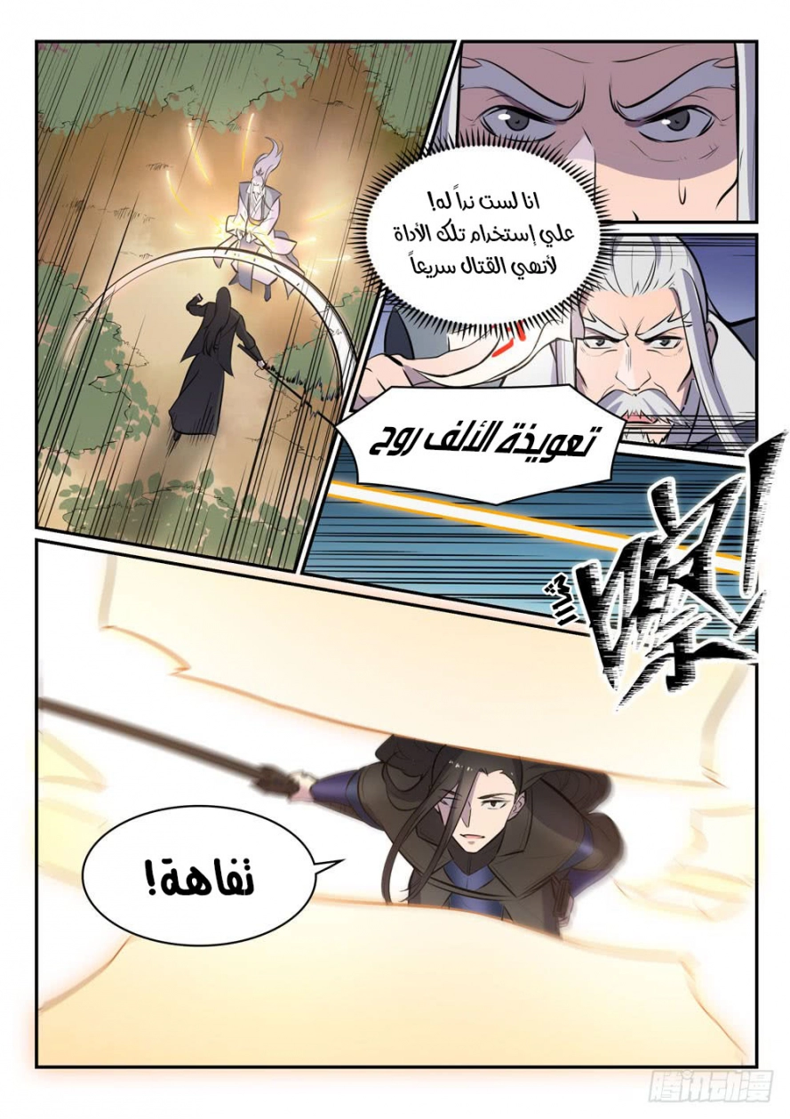 image of episode
